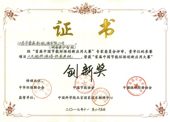 1624611942147906.jpg 201712051151483582.jpg