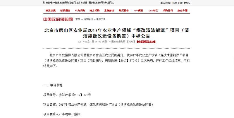 1624612004205028.jpg 201708231615458475.jpg