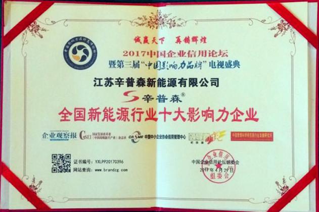 1624612166664046.jpg 201705021024084949.jpg