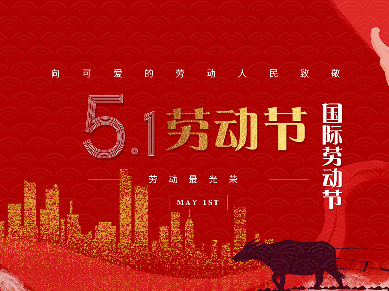 1651732822940659.jpg 微信图片_20220505133902.jpg